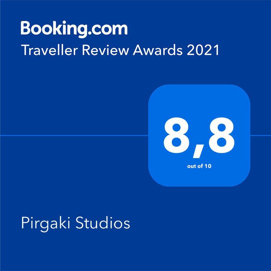 Pirgaki Studios Кардамили Экстерьер фото