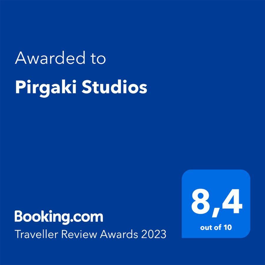 Pirgaki Studios Кардамили Экстерьер фото